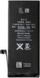 Extra digital Battery Apple iPhone 7