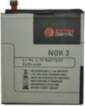 Extra digital Battery NOKIA 3 (HE319)