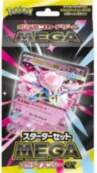 Pokémon Pokemon - TCG Mega Starter