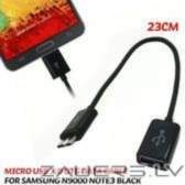 Samsung Galaxy Note 3/4/5 S5 Pro/Micro