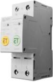 Tuya Smart Switch 2-Pole, Wi-Fi, 63A