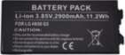 Extra digital Battery LG G5