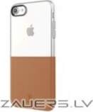 IPhone 7 Baseus Half to half