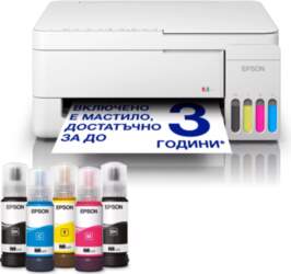 Epson EcoTank L3356 - multifunction printer