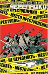 Подростки Мутанты Ниндзя Черепашки (2014) #15-16