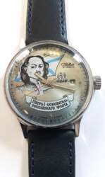 Slava - Silver, 1990
