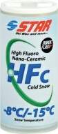 Star Ski Wax Vasks HFC