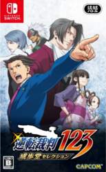 Phoenix Wright Ace Attorney Trilogy Import