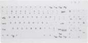 Active Key AK-C7012F-U1-W/GE DE-Layout mit Silikonmembran