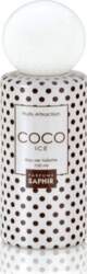 Saphir SAPHIR Fruits Coco Ice EDT