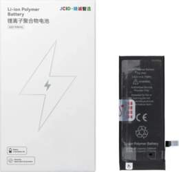 JCID Battery for iPhone 6S (increased