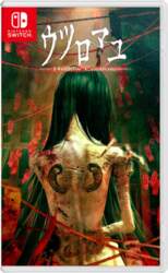 Hollow Cocoon (Special Edition) (Multi in