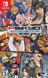 Psikyo Shooting Library Vol. 2 (Multi