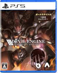 Devil Engine (Complete Edition) (Limited Run)