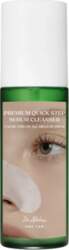 Dr. Althea - Premium Quick Step