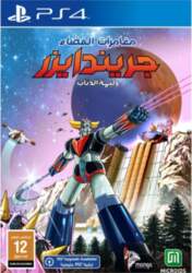 Microids UFO Robot Grendizer: The Feast