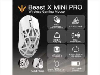 Mysz WLMouse Beast X Mini Pro