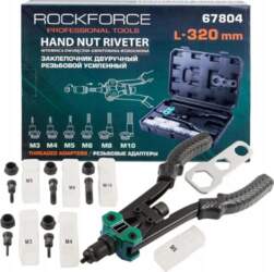 Rockforce Reinforced blind rivet nut setting