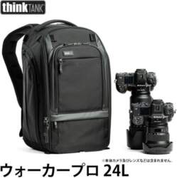 ThinkTank Walker Pro 24L