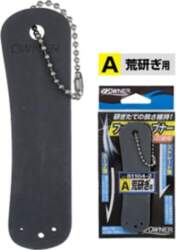 Owner stone hook sharpener A
