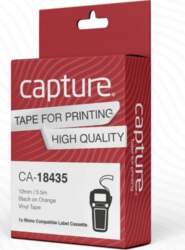Capture 12mm x 5.5m Black