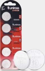 Lithium Button CR2450 3V - SP5
