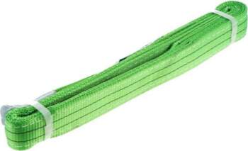 WEBBING SLING 2TX50MMX3M