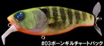 DEPS BuzzJet Bone (03)
