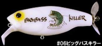 DEPS BuzzJet Bone (06)