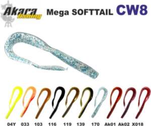 AKARA Mega SOFTTAIL «CW-8» 139
