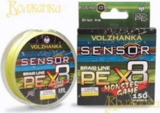 Волжанка Sensor X8 PE 150m, #0