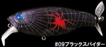 DEPS BuzzJet Bone (09)