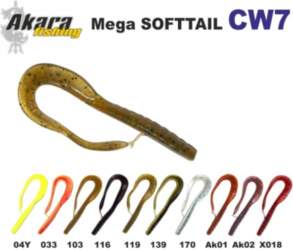 AKARA Mega SOFTTAIL «CW-7» Ak02