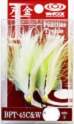 VANFOOK BFT-45W Feather Treble Hook #1