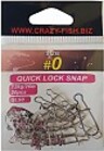 CRAZY FISH Quick Lock Snap #0
