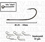 BIG LOOP HOOK LONG #1/0 (44mm)