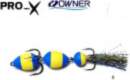 MANDULA PRO-X ~9cm (with tail),#8