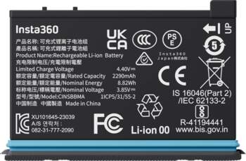 Insta360 X4 battery