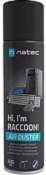 Natec Compressed Air duster (NSC-1763)