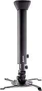 Edbak PMV200 Universal Projector Ceiling Mount
