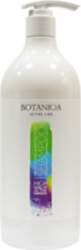 Botaniqa Active Line Moisturizing & Protection
