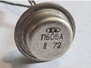 Tranzistors П605А
