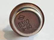 Tranzistors П302