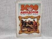 5000 anekdotes