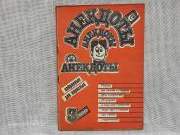 Anekdotes