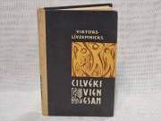 Cilvēki vien esam