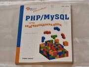 PHP/MySQL