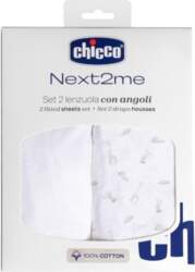 Palags Chicco Next2Me Forever Cloud, 50