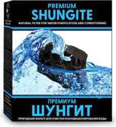 SHUNGITE PREMIUM 500g