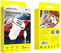 USB auto lādētājs Borofone BZ12 (2xUSB